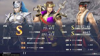 【無双OROCHI3 Ultimate】激闘！三國VS戦国(文鴦、前田利家、宮本武蔵)