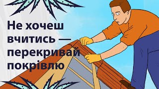 Як батьки мотивували вас навчатись? | Реддіт українською