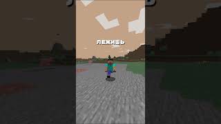 #майнкрафт #minecraft #рек #рекомендации  майн 4