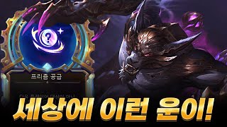 3-7에 1등을 점지 받았습니다