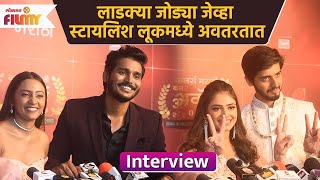 Colors Marathi Awards 2023 | Interview With Rama Raghav \u0026 Saya Reva | कलाकारांचा ग्लॅमरस अंदाज DE2