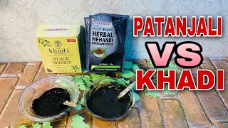 BEST BLACK MEHANDI IN INDIA |  PATANJALI V/S KHADI MEHANDI REVIEW