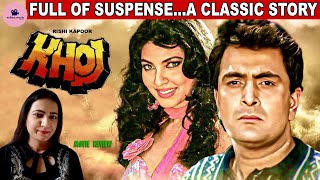 Khoj Hindi Movie 1989 Review | By Sanam Movie Review  Mystery Thriller Film Rishi Kapoor  Danny De