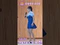 📌 트롯오뚝이「 강유진」 안면읍 효한마당큰잔치 강유진과강뚜기 shorts strongyujin