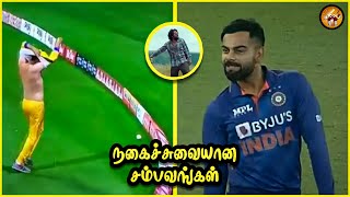 Funny Moments in Cricket History in Tamil #5 | The Magnet Family