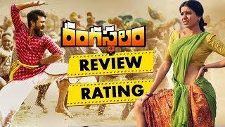 Rangasthalam Movie Review & Ratings - Ram Charan, Samantha Akkineni