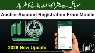 Absher Account Registration Online | Absher Account Kaise Banaye Online | Absher Registration 2025