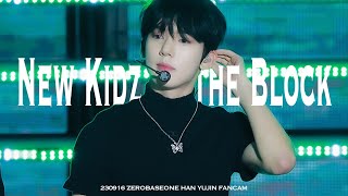 230916 하나플레이리스트콘서트 NEW KIDZ ON THE BLOCK 제로베이스원 한유진 직캠 ZEROBASEONE HAN YUJIN FANCAM