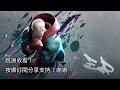 【快打旋風六】【street fighter 6 ver1.04 】5分鐘學會 艾德 エド 【sf6 ed basic combos 】