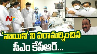 CM KCR Visited Apollo Hospital To Enquire The Well Being of Former Minister Naini Narsimha Reddy
