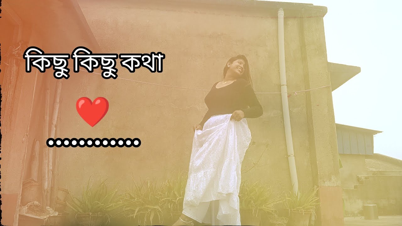 Tranding Viral Song Dancevideo Youtube