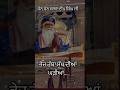 #Dhan dhan baba deep Singh ji 🙏🙏💐💐