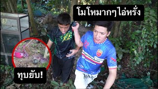 เอาคืนพี่ เจม ที่ทำผมร้อง!!! พังหมดเลย!