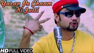 Yaran Pe Chaam Ki Jutti - Gajender Phogat - KD - Haryanvi Badmashi Song - NDJ Music