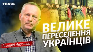 Що ховається за вимушеною еміграцією українських служителів • Валерій Антонюк