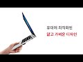 삼성 갤럭시 북 go 5g 국내 출시 스냅드래곤 8cx 2세대 탑재