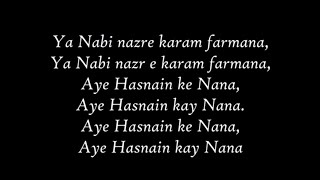 ya Nabi Nazre Karam Farmana /beautiful naat lyrics/[Naved]