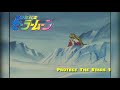 protect the stars 1 sailor moon ost