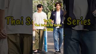 Top 10 Thai School BL Series in 2024 #blseries #thaiblseries #2025blseries #bl #thaibl #fujoshiera