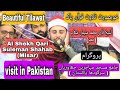 Al Sheikh Qari Suleman Shahab | Beautiful New Tilawat | Program_Pakistan | 2022