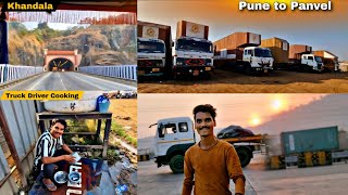 आज खाना नसीब नहीं हुआ 😓|| Khandala Ghat Par Laga Jaam 😲 Truck Driver Lifestyle vlog in India