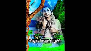 swarnathamara ithalilurangum ( സ്വർണ്ണ താമര ഇതളിലുറങ്ങും)..yesudas