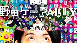 【スーパー野田ゲーPARTY】野田クリスタルさん制作のゲーム全16本を実況プレイ(概要欄に時間記載)