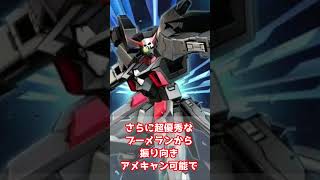 EXVS壊れ機体シリーズ マキシブーストon ダークハウンド #ガンダム #exvs