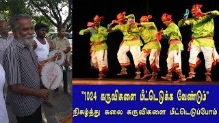 நிகழ்த்து கலைகளை சாதியின் அடிப்படையில் பார்க்கிறார்கள் - Dr.R.Kaleeswaran Speech at Book Festival