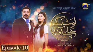 Laut Kay Chalay Aana Episode 10 | Minal Khan | Noman Aijaz | Shermeen Ali | Har Pal Geo