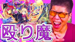 【逆転オセロニア】魔デッキで殴り勝つ！火力でも優秀すぎる魔属性!!!