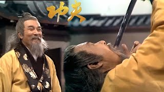 白髮老人武功高強，竟毫髮無傷吞下鋒利大劍 ⚔️ 武侠 Kung Fu  射雕英雄傳之東邪西毒