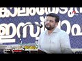 സിഹ്റും യാഥാർത്ഥ്യവും abdul latheef karumbulakkal