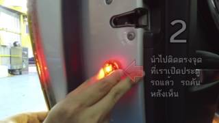 ❇️Looking ไฟกระพริบ ติดแจ้งเตือน ติดตั้งง่ายภายใน 1 นาที