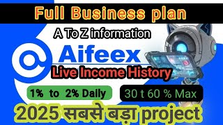 Aifeex live income history Diposit Withdrawal full Business plan everything #Aifeex #Ai #aitrading