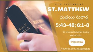 CSI Almanac | Daily Bible Reading - New Testament - St. Matthew - మత్తయి సువార్త 5:43-48; 6:1-8