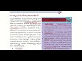 medieval kerala history kerala history kerala psc tricks scert syllabus psc kdrb prelims mains ldc