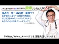 【腸内環境】腸に穴！リーキーガット症候群に医師が薦める栄養素＆オススメサプリ紹介