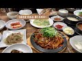 vlog 여주 여행 브이로그 가을 여행지 황금빛 은행나무 포토존 상다리 부러지는 여주 쌀밥 정식 일몰 명소