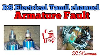 Mixie  Armature || Tamil || RS Electrical Tamil channel || Ramanan