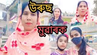 Urus Mubarak Hatigaon Hijubari#youtube#mazar_sharif#viral