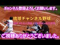 【高校野球秋季大会】首里・エース金城・・・ショートとのサインプレー！　vs沖縄工業戦 2024 9.21 セルラースタジアム那覇【沖縄大会】