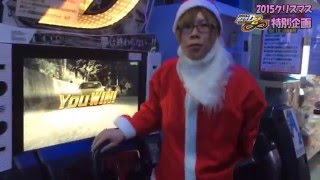 【頭文字D8】てぃもさんのクリスマス特別企画【エースドライバーも出演？】