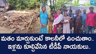 TDP Leaders Demolition Of Poor People Houses In Renigunta | TDP Bojjala Sudheer Reddy @SakshiTVLIVE