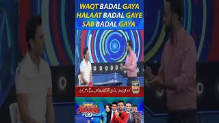 Waqt Badal Gaya, Halaat Badal Gaye, Sab Badal Gaya #waseembadami #hlpj #psl8 #viral #shorts