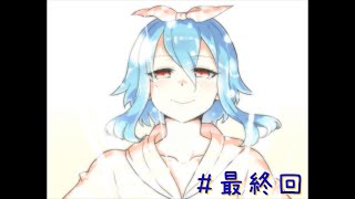 「明かされる真実！そしてアリアは・・・」声で導け！脱出のアリア＃最終回