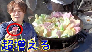 硬い円盤を油に入れるとモコモコ増える不思議な食べ物！！