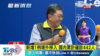 【TVBS新聞精華】20200529 哭哭!俄羅斯返台1確診  「解除邊境」陳時中鬆口