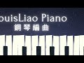 飛兒樂團 f.i.r. 我們的愛 鋼琴教學 synthesia 琴譜