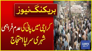 Karachi: Citizens Protest Against Water Shortage In Landhi | Breaking News | Dawn News